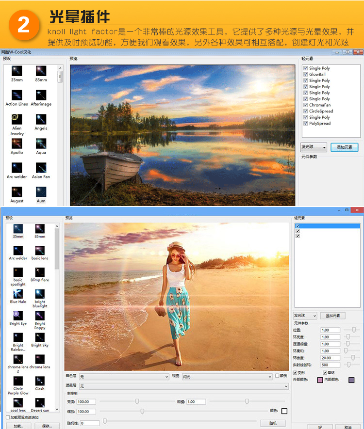 【12套齐全】PS/AI/CDR/PR/AE/LR/FCPX/C4D/ED插件全套合集（支持WIN-MAC）