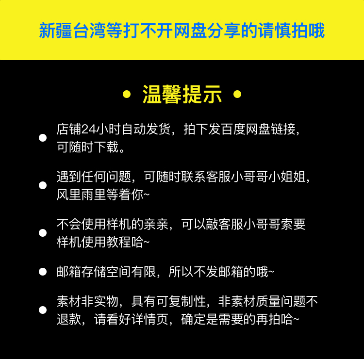 【水果海报】创意新鲜水果水蜜桃橘子苹果宣传促销活动海报排版设计PS素材模板