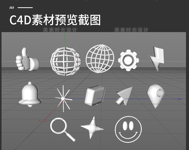 【立体图标建模】13款立体图标元素包3d模型素材Metallic Icons