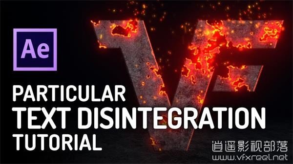 AE使用Particular插件制作文字腐蚀分解教程 CRAZY Text Disintegration Effect