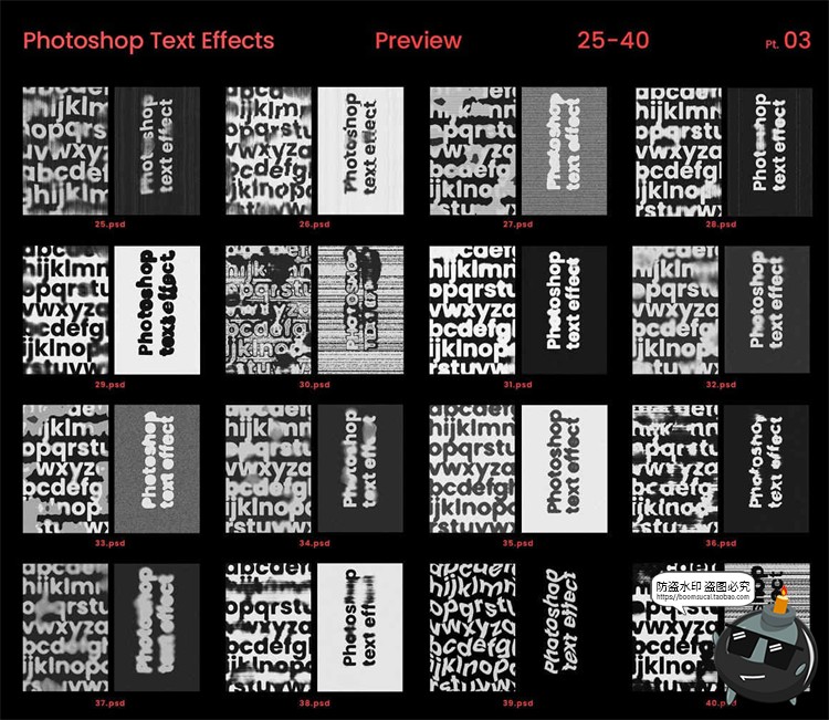 40款噪点磨损扭曲文字毛刺毛边模糊故障海报效果
