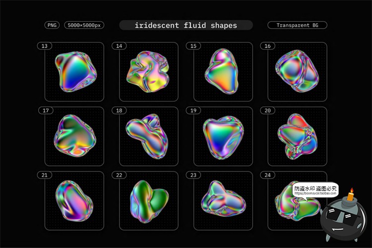 70款液态金属镭射全息虹彩艺术抽象气泡液体PNG免抠背景底纹图片素材